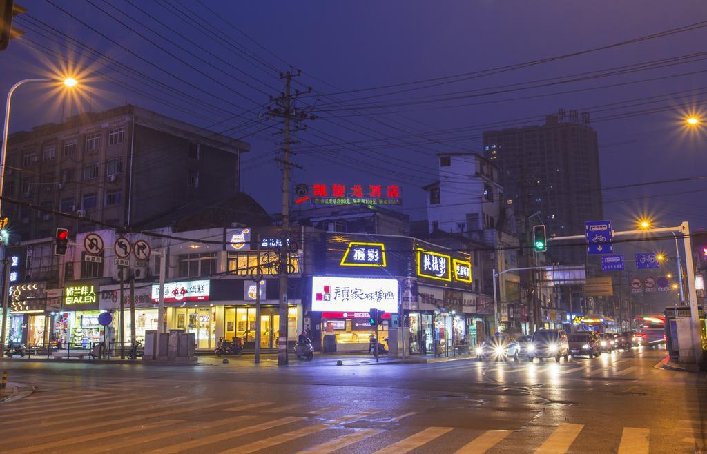 Hotel Kaiserdom Zhongshan Road Changsha Zewnętrze zdjęcie